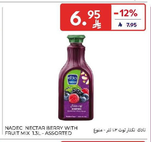 available at كارفور in مملكة العربية السعودية, السعودية, سعودية - سكاكا