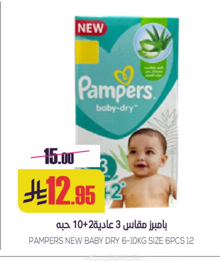 available at سبت in مملكة العربية السعودية, السعودية, سعودية - بريدة