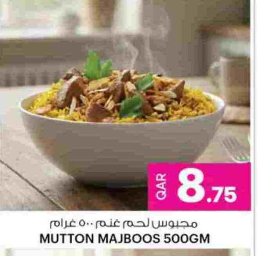 available at Ansar Gallery in Qatar - Al Rayyan