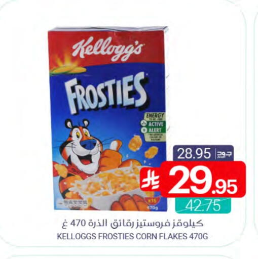 available at Muntazah Markets in KSA, Saudi Arabia, Saudi - Dammam