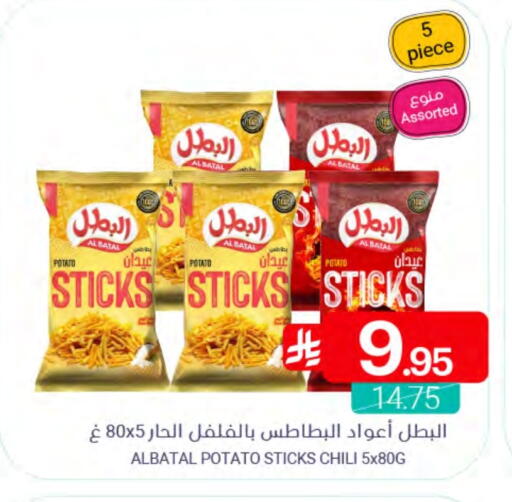 Potato available at Muntazah Markets in KSA, Saudi Arabia, Saudi - Qatif