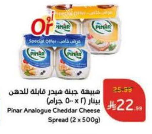available at Hyper Panda in KSA, Saudi Arabia, Saudi - Medina