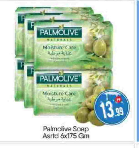 available at BIGmart in UAE - Abu Dhabi