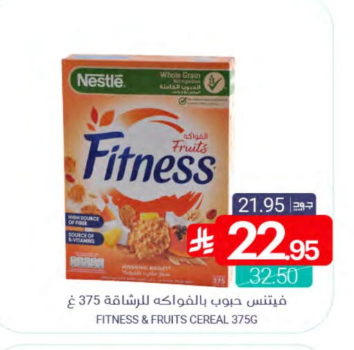 available at Muntazah Markets in KSA, Saudi Arabia, Saudi - Dammam