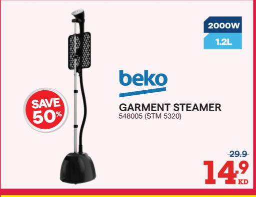 available at X-Cite in Kuwait - Kuwait City