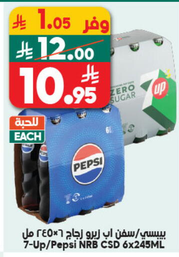 available at Dukan in KSA, Saudi Arabia, Saudi - Ta'if