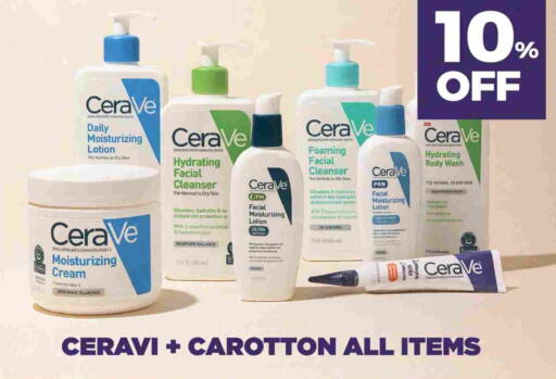 available at أنصار جاليري in قطر - الضعاين