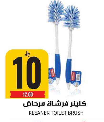 available at Grand Hyper in KSA, Saudi Arabia, Saudi - Riyadh