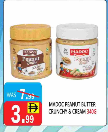 available at يونايتد هيبر ماركت in الإمارات العربية المتحدة , الامارات - دبي