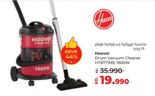 available at Lulu Hypermarket  in Kuwait - Ahmadi Governorate