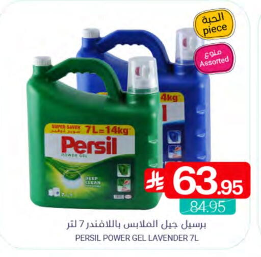 available at اسواق المنتزه in مملكة العربية السعودية, السعودية, سعودية - القطيف‎