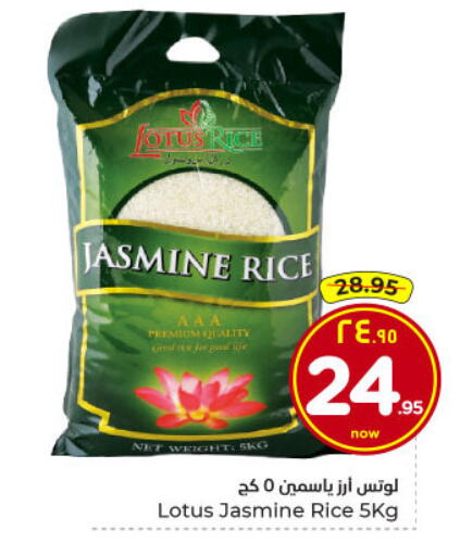 available at Hyper Al Wafa in KSA, Saudi Arabia, Saudi - Dammam
