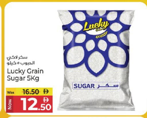 available at Kenz Hypermarket in UAE - Sharjah / Ajman