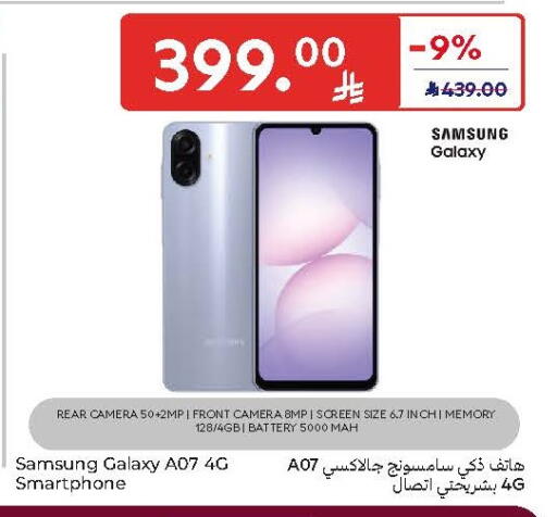 available at Carrefour in KSA, Saudi Arabia, Saudi - Al Khobar