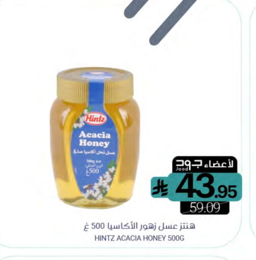 available at اسواق المنتزه in مملكة العربية السعودية, السعودية, سعودية - القطيف‎