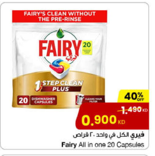 available at The Sultan Center in Kuwait - Ahmadi Governorate