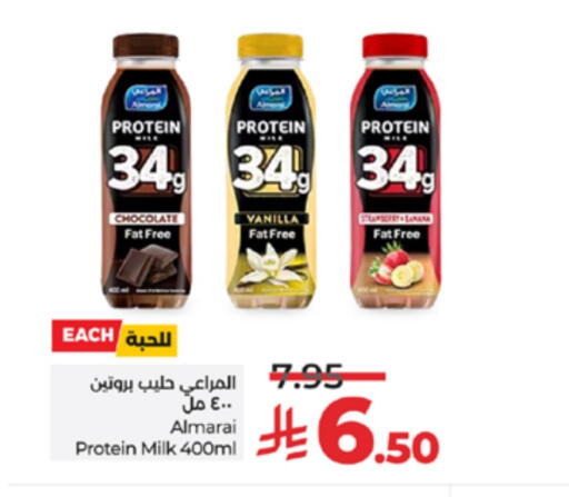 Strawberry Banana Vanilla available at لولو هايبرماركت in مملكة العربية السعودية, السعودية, سعودية - الطائف