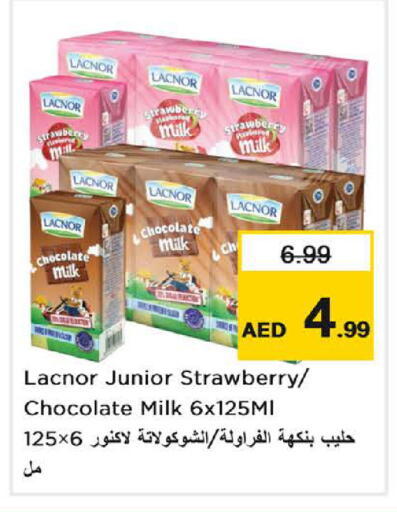 Strawberry available at نستو هايبرماركت in الإمارات العربية المتحدة , الامارات - الشارقة / عجمان