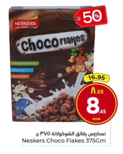 available at Hyper Al Wafa in KSA, Saudi Arabia, Saudi - Dammam