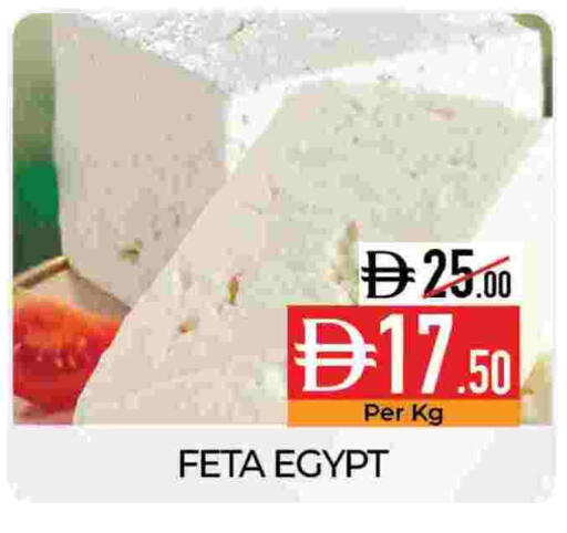 available at Delice Supermarket in UAE - Abu Dhabi