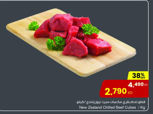 available at مركز سلطان in الكويت - محافظة الأحمدي