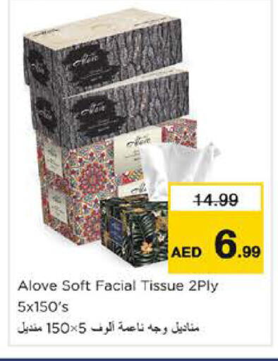 available at Nesto Hypermarket in UAE - Sharjah / Ajman