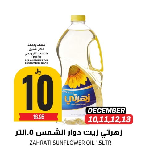 available at Grand Hyper in KSA, Saudi Arabia, Saudi - Riyadh