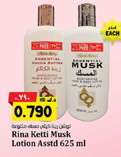 available at Kabayan Hypermarket in Kuwait - Ahmadi Governorate