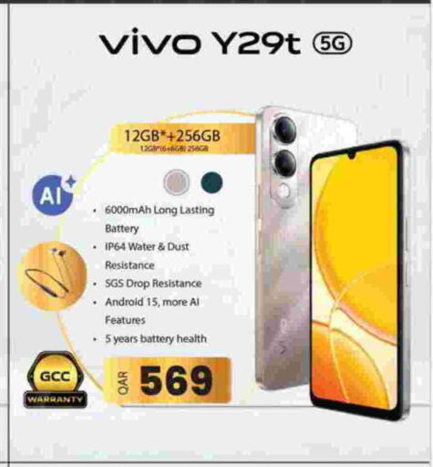 available at Ansar Gallery in Qatar - Al Shamal