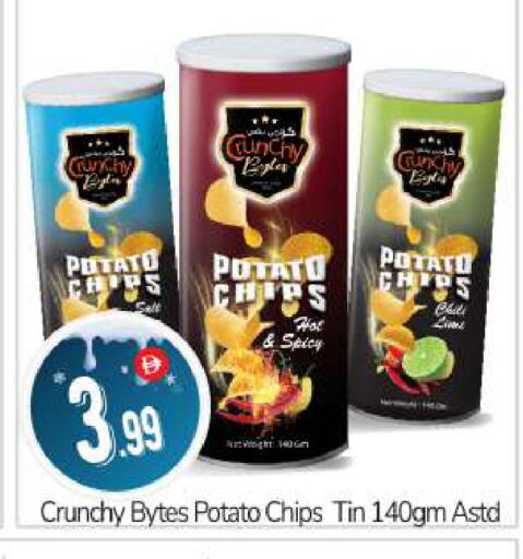 Potato available at BIGmart in UAE - Abu Dhabi