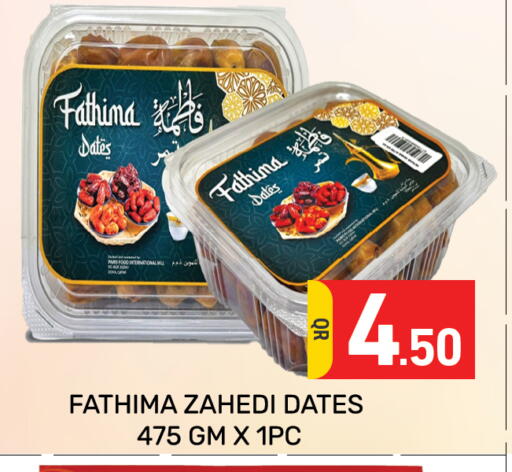 available at Majlis Hypermarket in Qatar - Doha