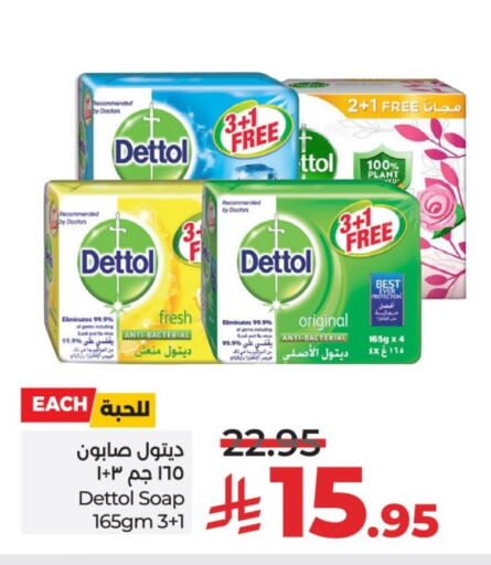 available at لولو هايبرماركت in مملكة العربية السعودية, السعودية, سعودية - الرياض