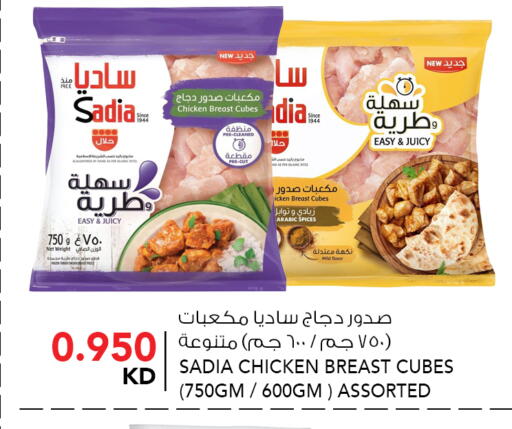 available at النصر هايبر ماركت in الكويت - مدينة الكويت