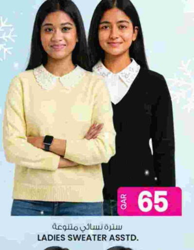 available at أنصار جاليري in قطر - الضعاين