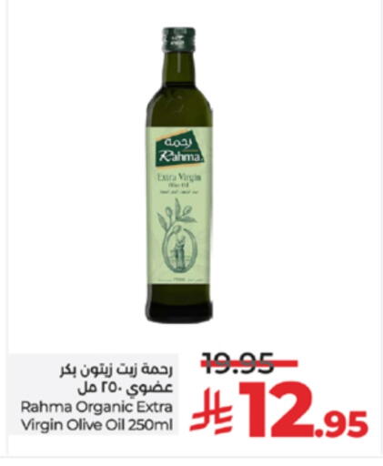 available at لولو هايبرماركت in مملكة العربية السعودية, السعودية, سعودية - مكة المكرمة