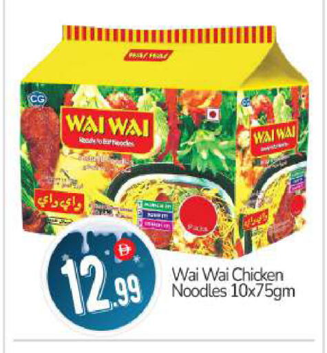 available at BIGmart in UAE - Abu Dhabi