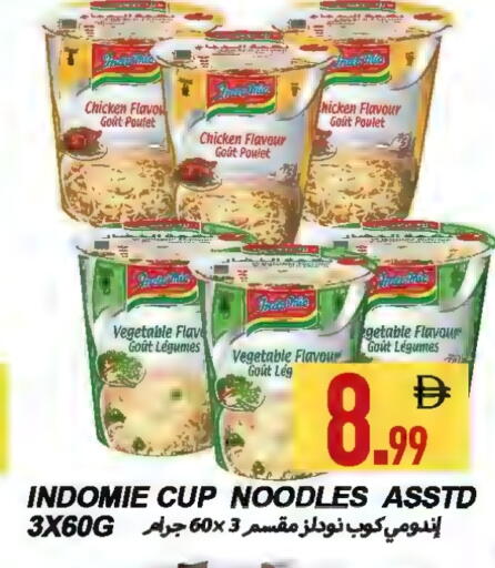 available at  روابي ماركت عجمان in الإمارات العربية المتحدة , الامارات - الشارقة / عجمان