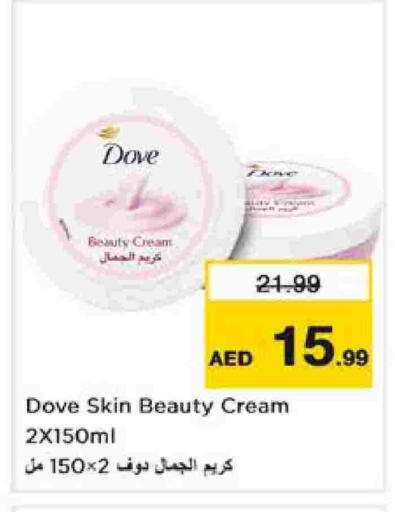 available at Nesto Hypermarket in UAE - Sharjah / Ajman
