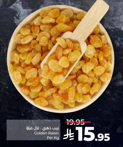 available at LULU Hypermarket in KSA, Saudi Arabia, Saudi - Qatif