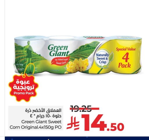 available at LULU Hypermarket in KSA, Saudi Arabia, Saudi - Qatif