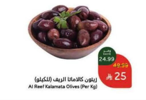 available at Hyper Panda in KSA, Saudi Arabia, Saudi - Al Khobar