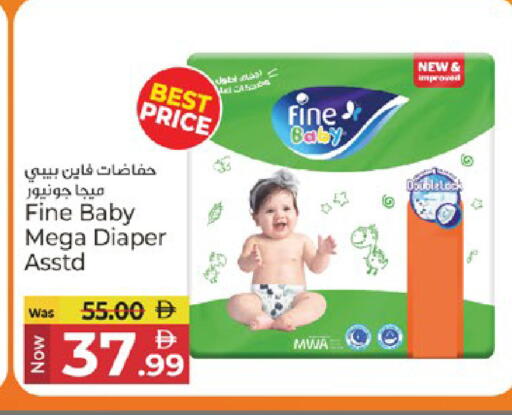 available at Kenz Hypermarket in UAE - Sharjah / Ajman