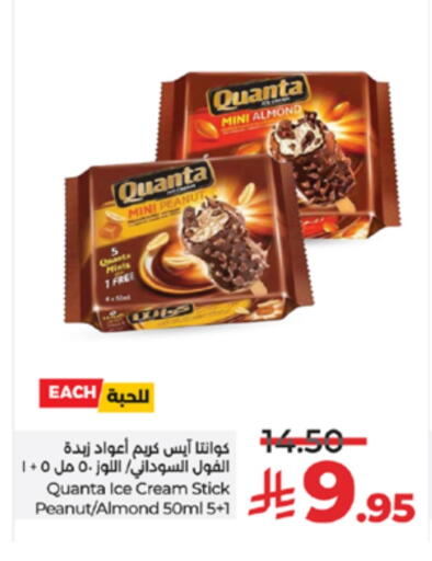 available at لولو هايبرماركت in مملكة العربية السعودية, السعودية, سعودية - الطائف