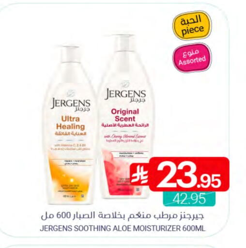 Cherry available at Muntazah Markets in KSA, Saudi Arabia, Saudi - Dammam