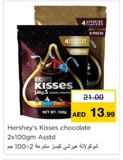 available at Nesto Hypermarket in UAE - Ras al Khaimah