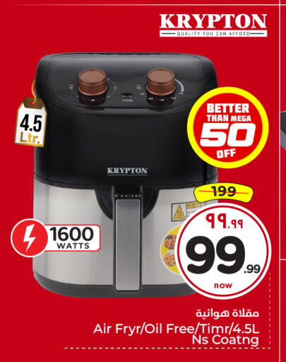 available at Hyper Al Wafa in KSA, Saudi Arabia, Saudi - Jeddah