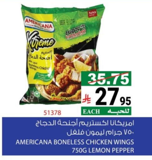 Lemon Pepper available at House Care in KSA, Saudi Arabia, Saudi - Mecca