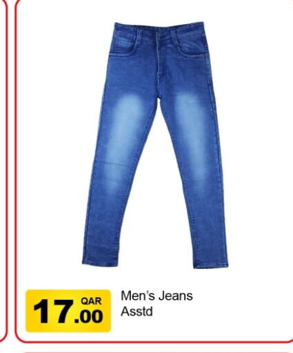 available at جي-ماكس هايبرماركت in قطر - الوكرة