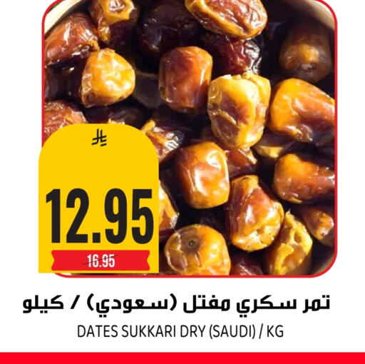 available at Grand Hyper in KSA, Saudi Arabia, Saudi - Riyadh