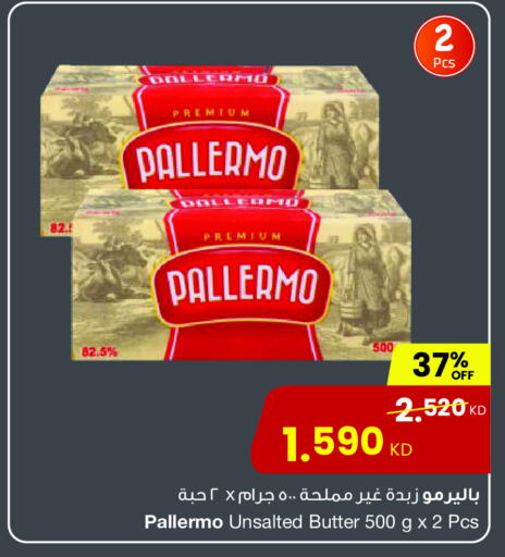 available at The Sultan Center in Kuwait - Kuwait City